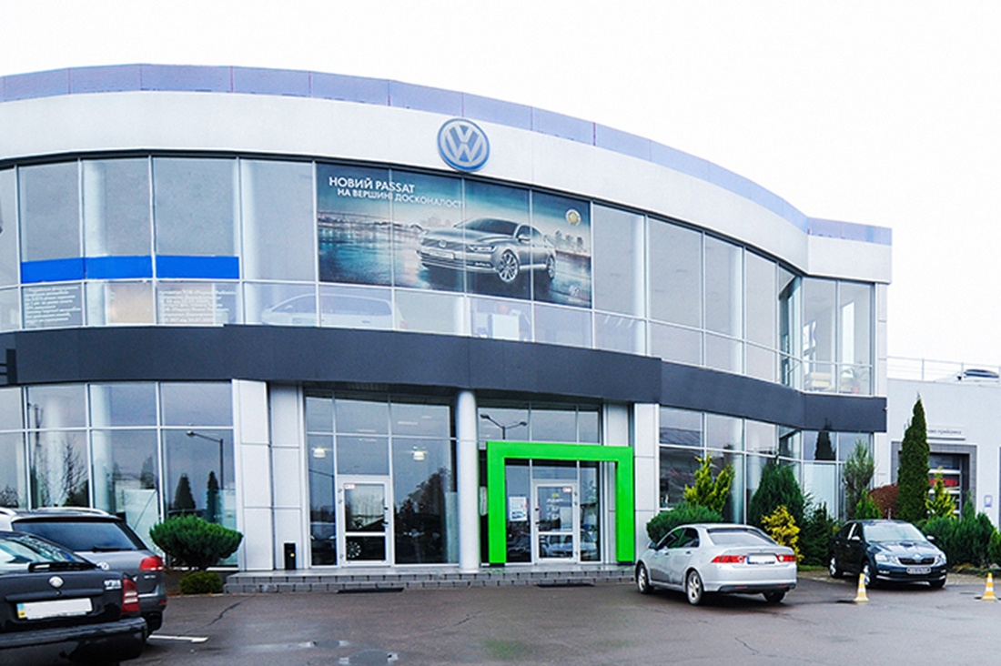 Автосалон VW